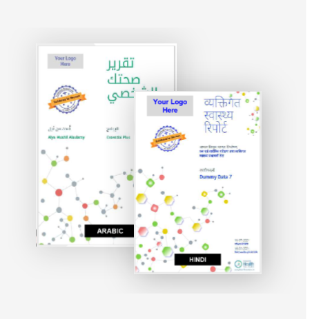 Health Vectors' smart reports in multiple languages to view the report in the preferred language.